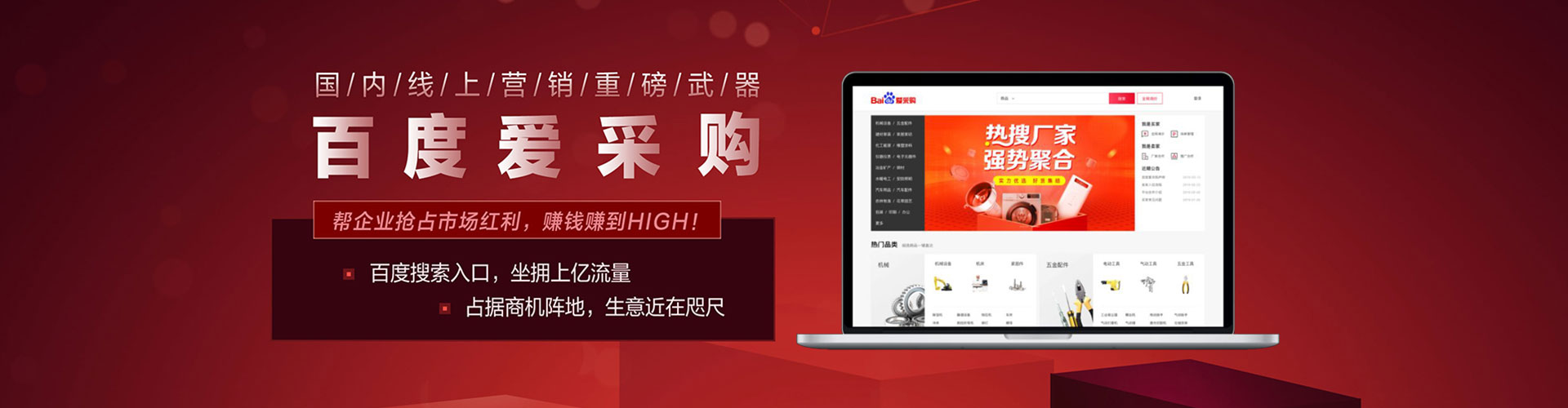 顺义信息流开户