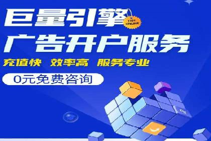 百度推广费用如何计算？看这五个行业案例就明白