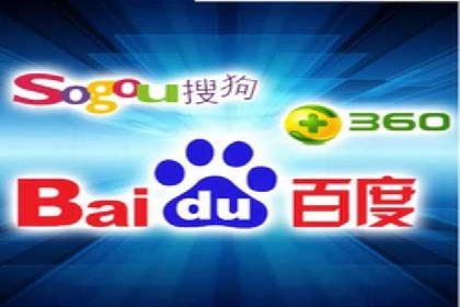百度推广代理如何实现品牌快速曝光